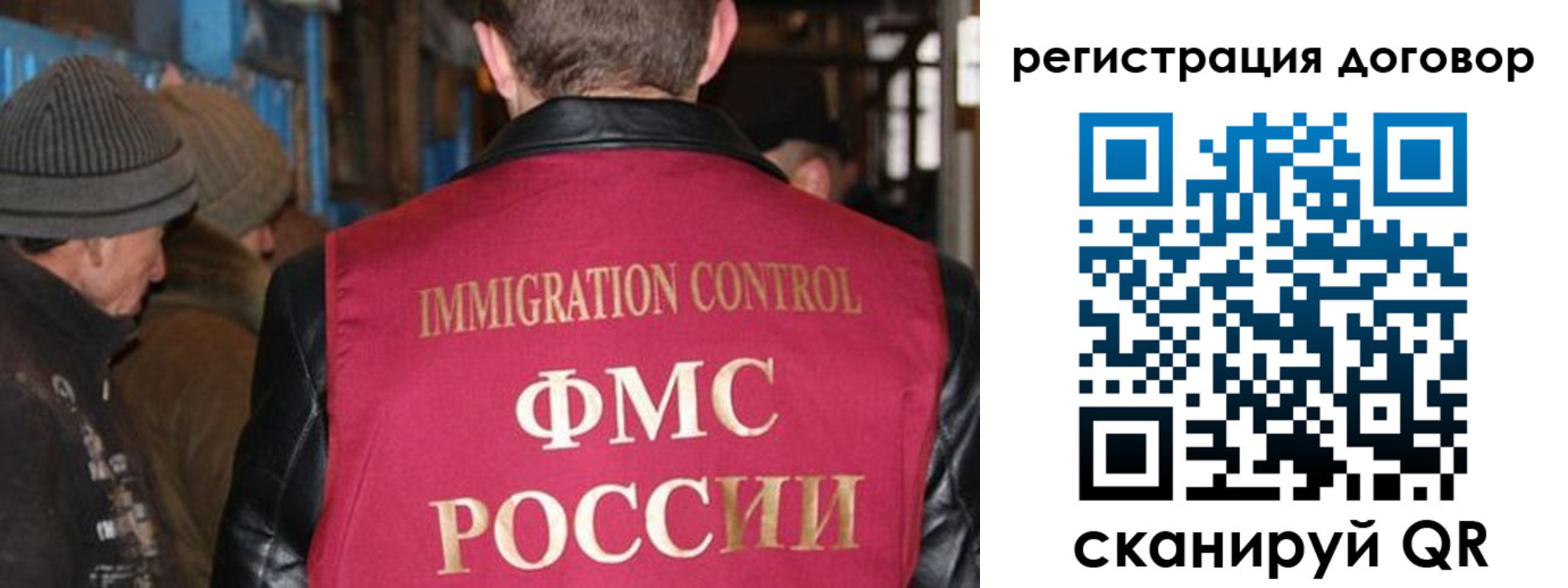 миграционный учет в Среднеуральске