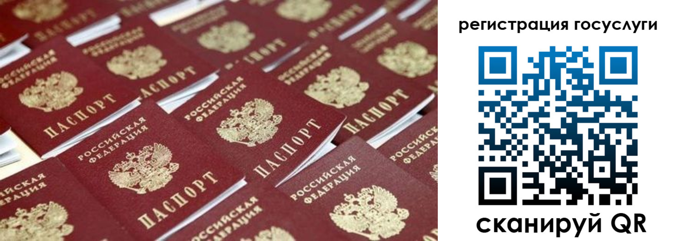 прописка ребенка в Среднеуральске
