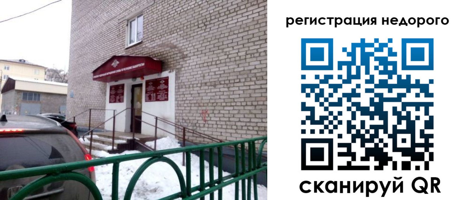 временная регистрация собственник в Среднеуральске