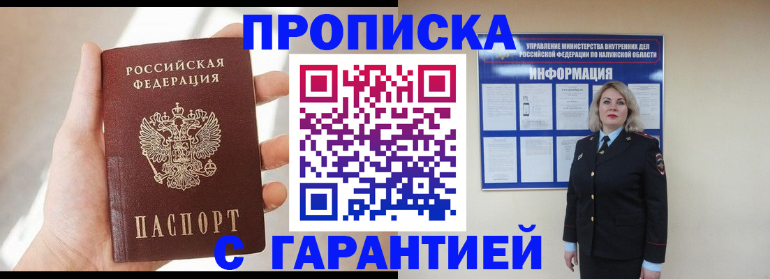 временная регистрация госуслуги в Среднеуральске