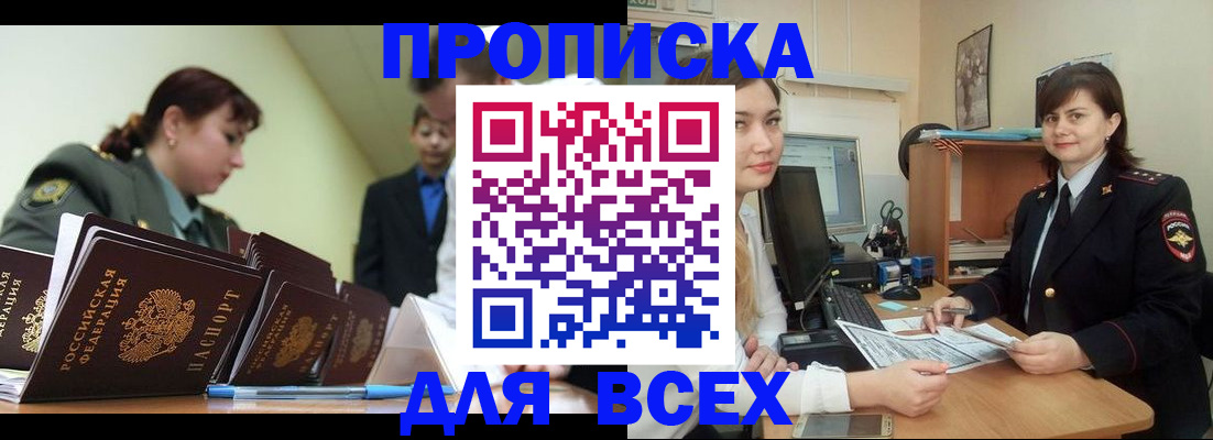 временная регистрация поиск в Среднеуральске