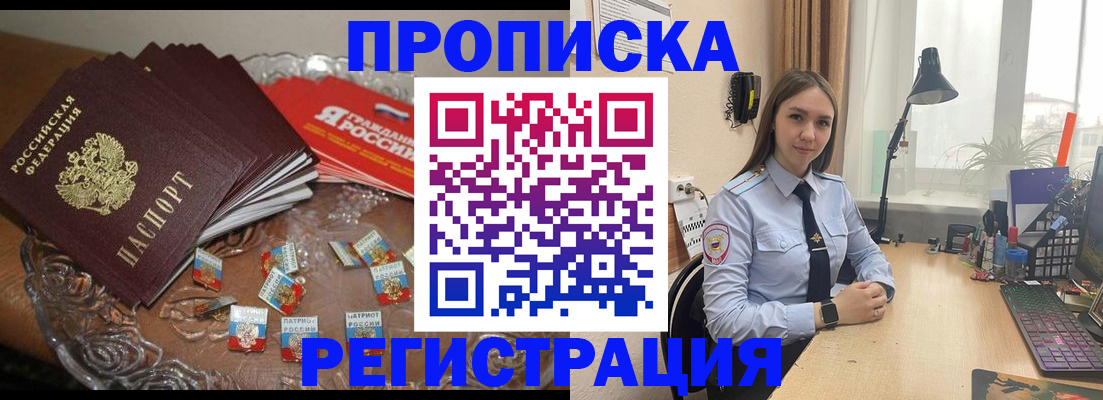 регистрация для школы в Среднеуральске
