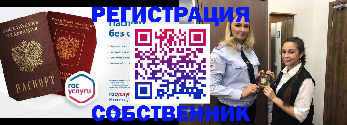 форма 3 в Среднеуральске